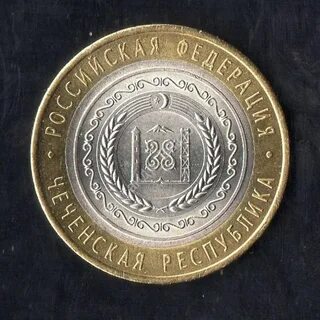 10 чеченских