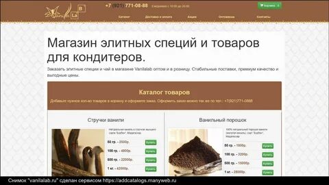 Лес маркет оренбург