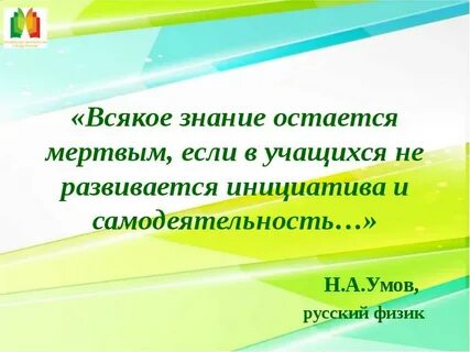 Всякое знание