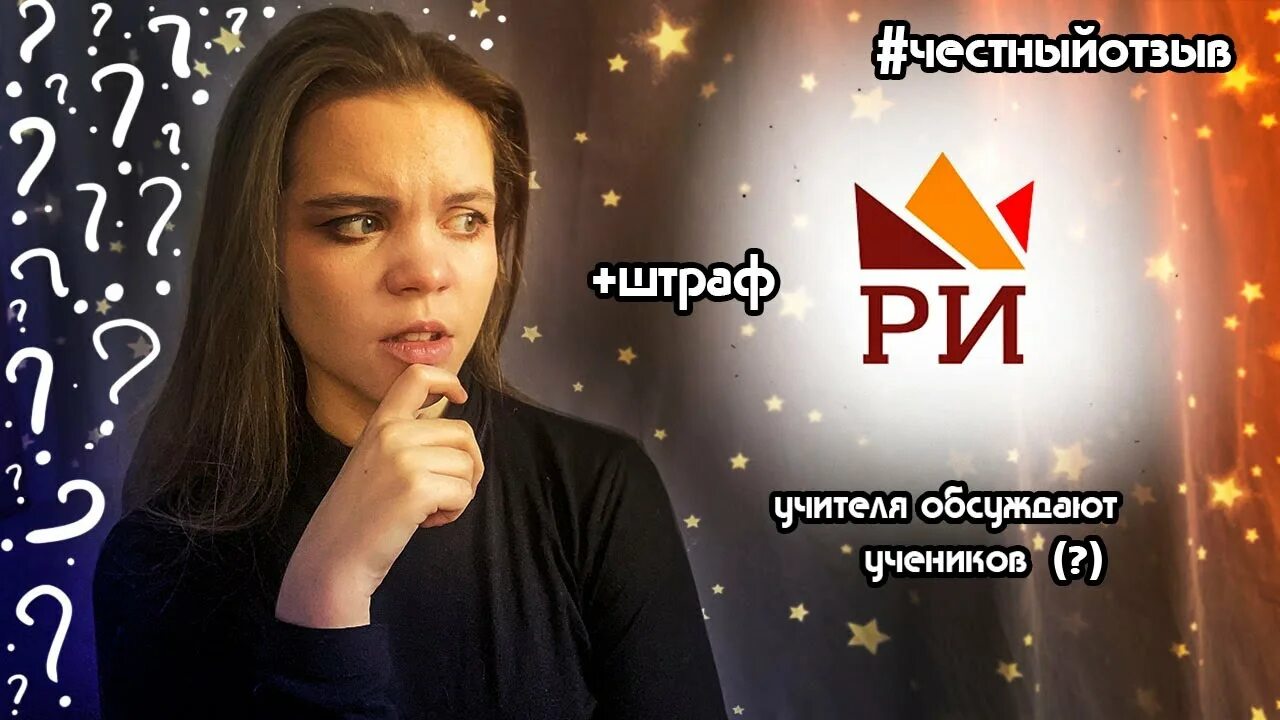 Империя репетиторов официальный сайт. Империя репетиторов. Репетиторская империя вебинары. Ринат первый репетиторская империя. Репетиторская империя официальный сайт.