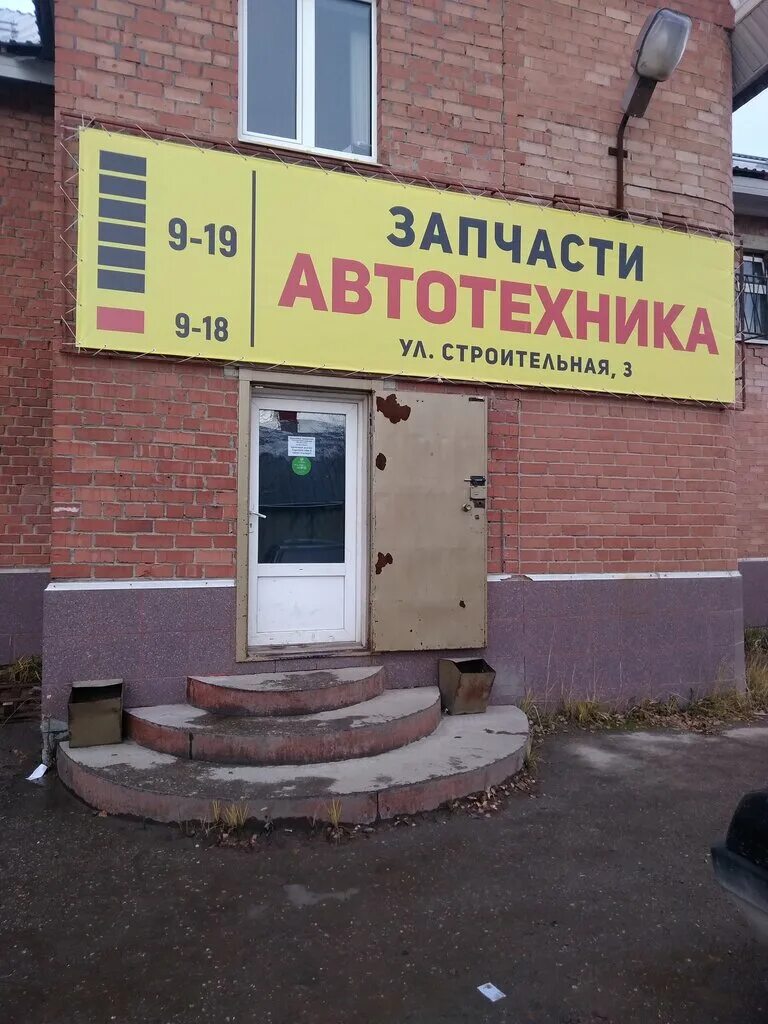 Северная техника ухта. Ухта и автомобили. Северная техника ухта. Автотехник сургут на югорской. Автотехника ухта.