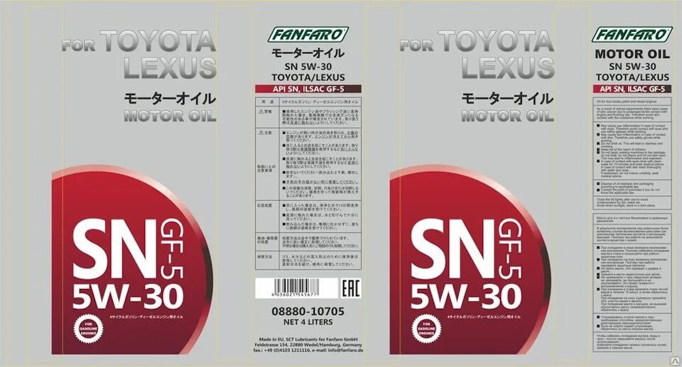 Fanfaro Toyota 5w30. Toyota Motor Oil API/ILSAC SN gf-5 5w30. Синтетическое моторное масло Toyota SN 5w-30, 4 л. Toyota 5w30 API SN 4. Масло моторное 5w30 2023