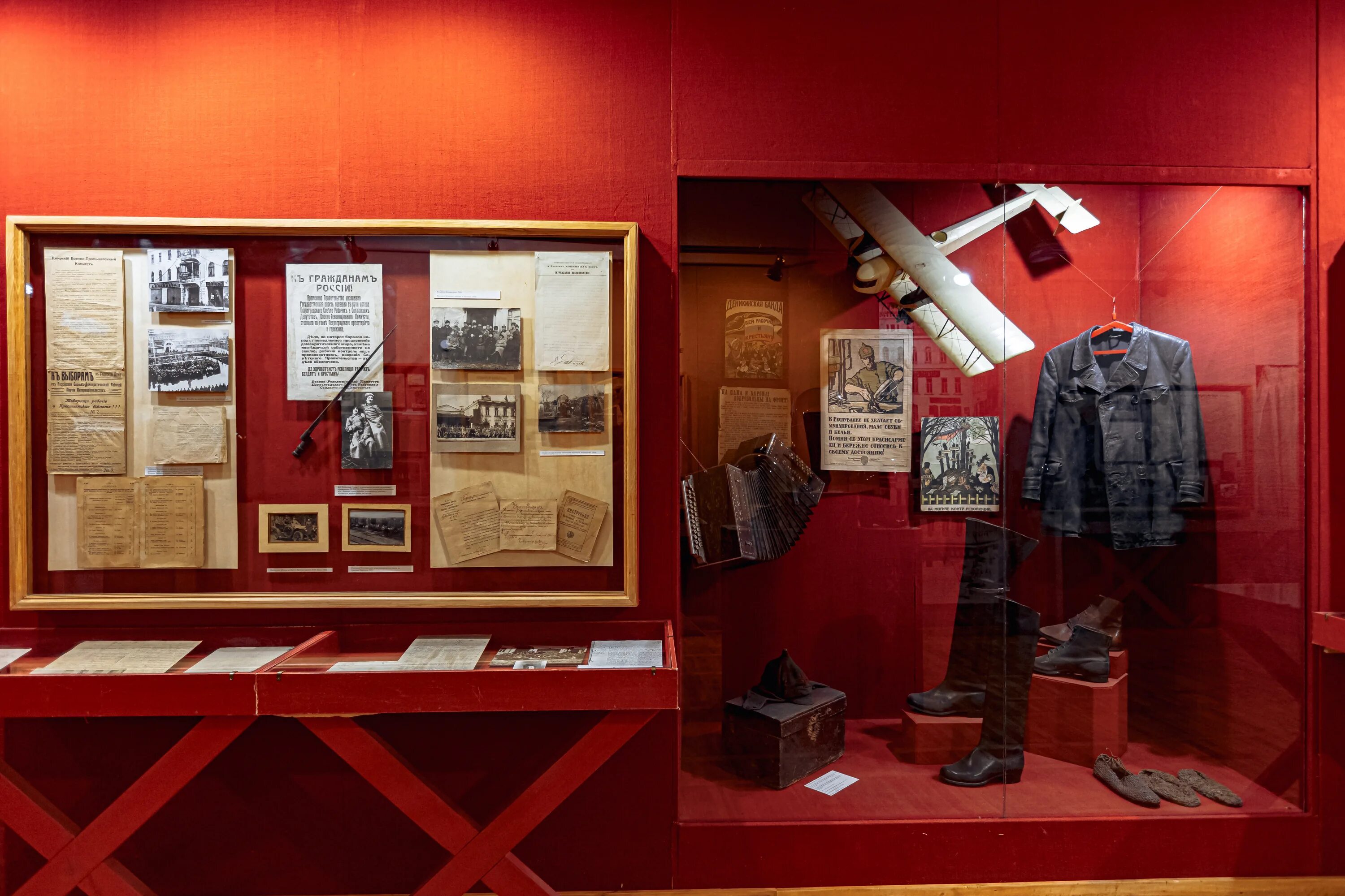 Музей кимры. Краеведческий музей кимры. Краеведческий музей кимры. Краеведческий музей города кимры. Кимрский краеведческий музей кимры.