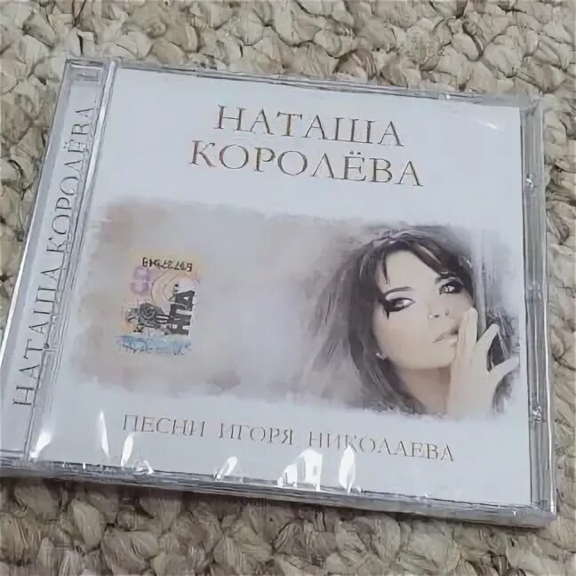 Александра кузнецова гамазда. Песни королевой в современной обработке. Королева наташа группа. Песни королевой в современной обработке. Gamazda пианистка.