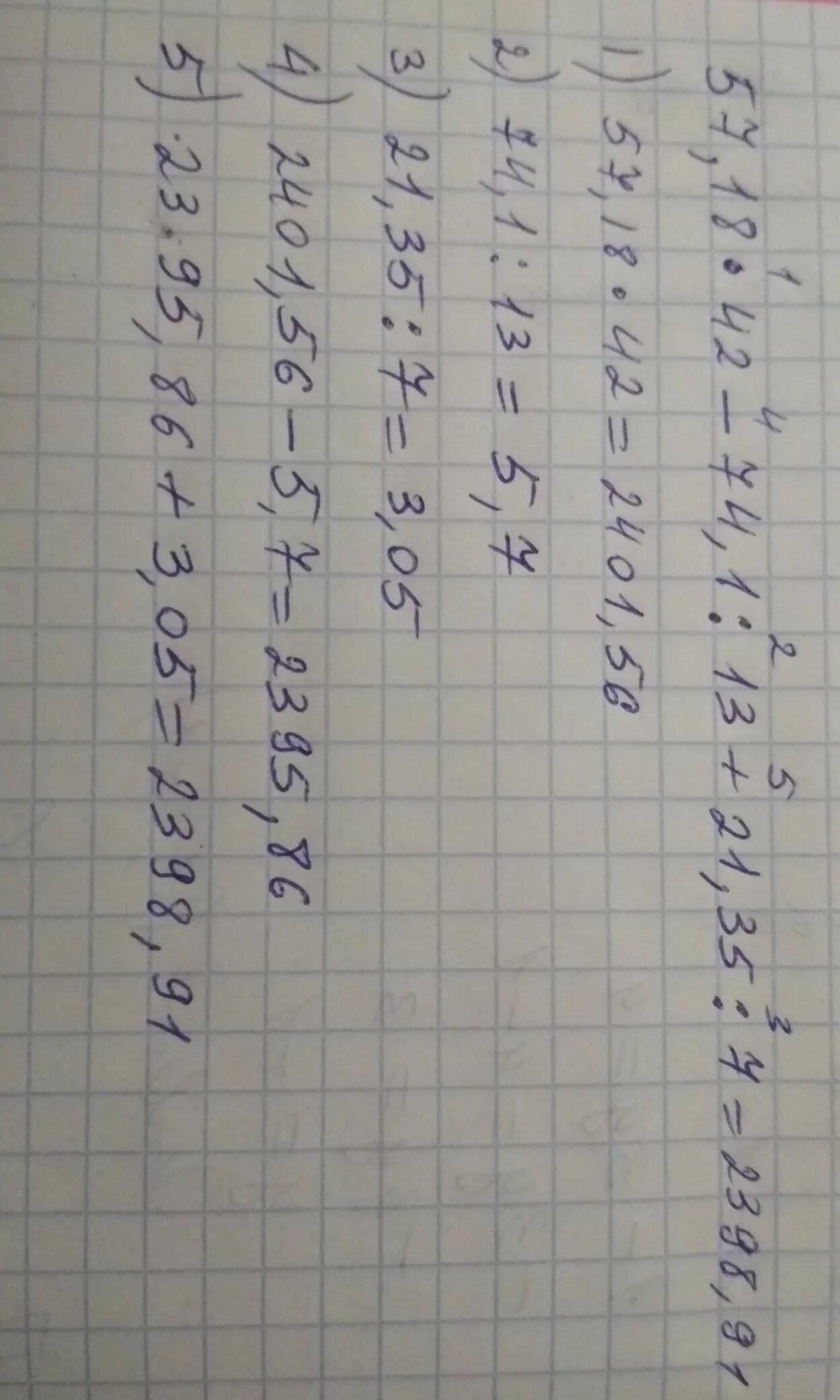 57,18•42-74,1:13+21,35:7 В столбик. Как решить 57,18*42-74,1:13+21,35:7. 42•3 18•2. Примеры 57 + 3.