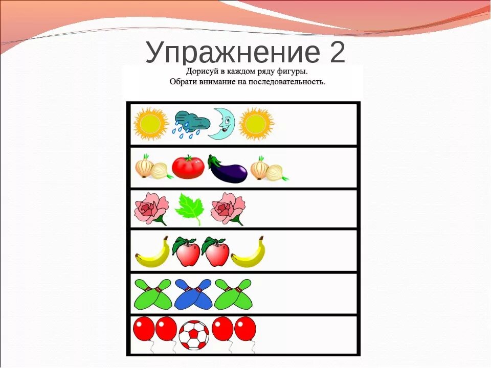 Упражнение на мыслительные операции. Упражнения на развитие операций мышления. Развитие наглядно-действенного мышления задания. Совершенствование мыслительных операций. Мыслительные операции у детей