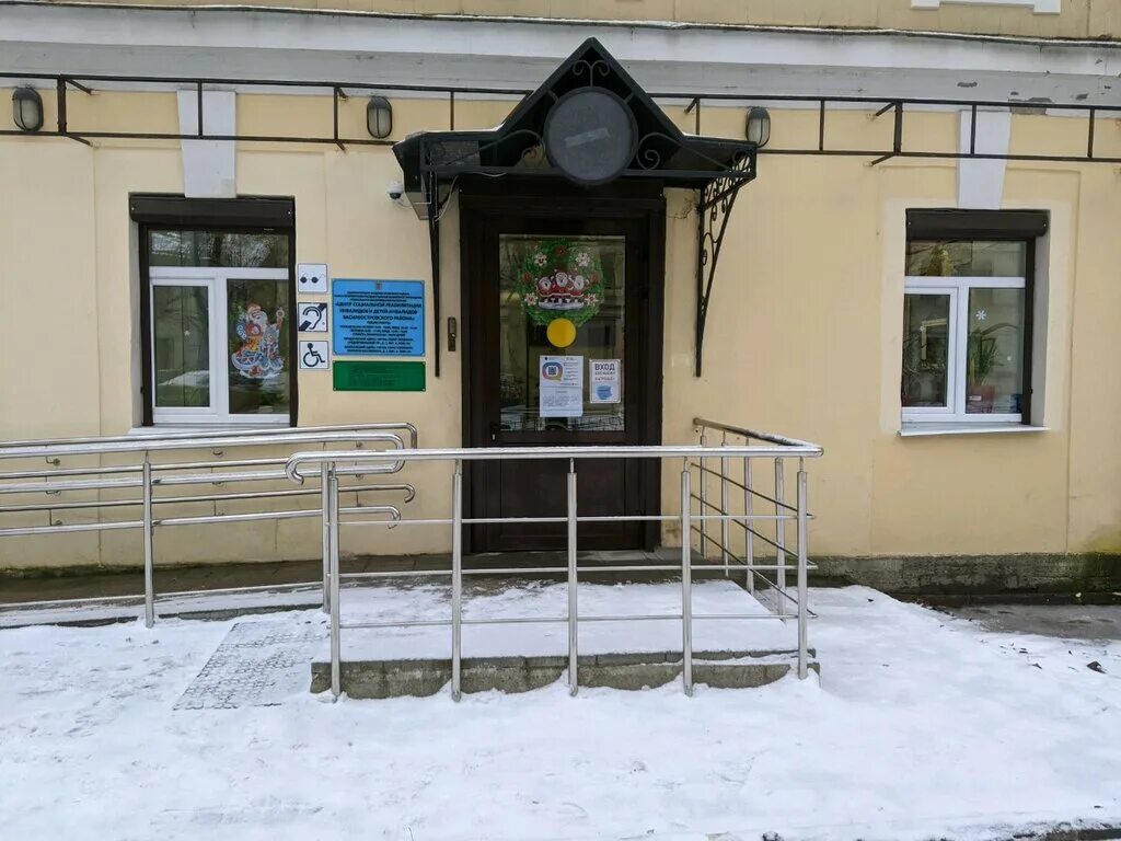 дом ночного пребывания. василеостровский комплексный центр. спб гбусон василеостровского р-на.