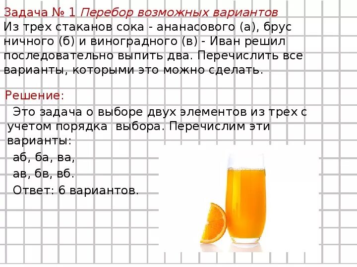 Сколько сока из кг яблок. Сколько получается из 3 апельсинов сока. Сколько надо апельсинов на 1 стакан сока. Стакан для сока сколько. Сколько сока из 1 кг апельсинов.