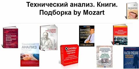 Краткий анализ книги