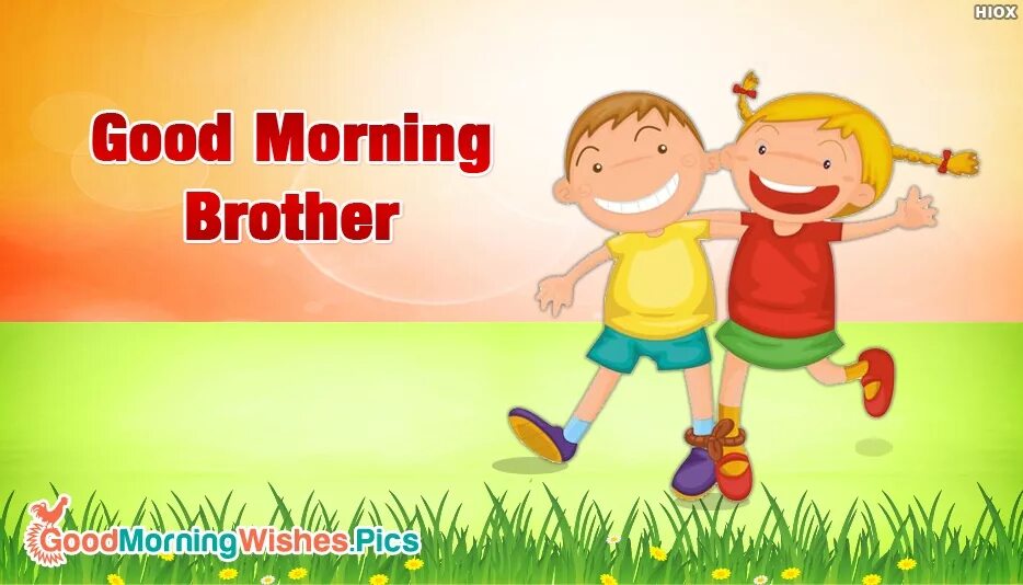 You are my good brother. Гуд Монинг бро. Good morning bro картинки. Монинг брат. Good morning brother картинки прикольные.