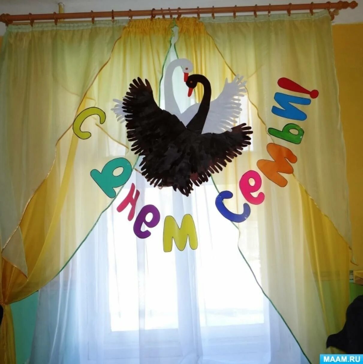 Украшение зала на праздник семьи любви и верности. Украшение зала на день семьи любви и верности. Семья оформление зала. Семья оформление зала. Украшение сцены на день семьи.