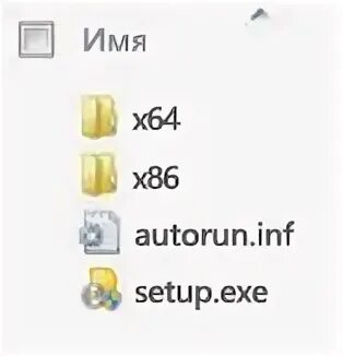 Папка x86