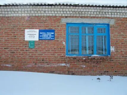 Рп5 кемеровская область