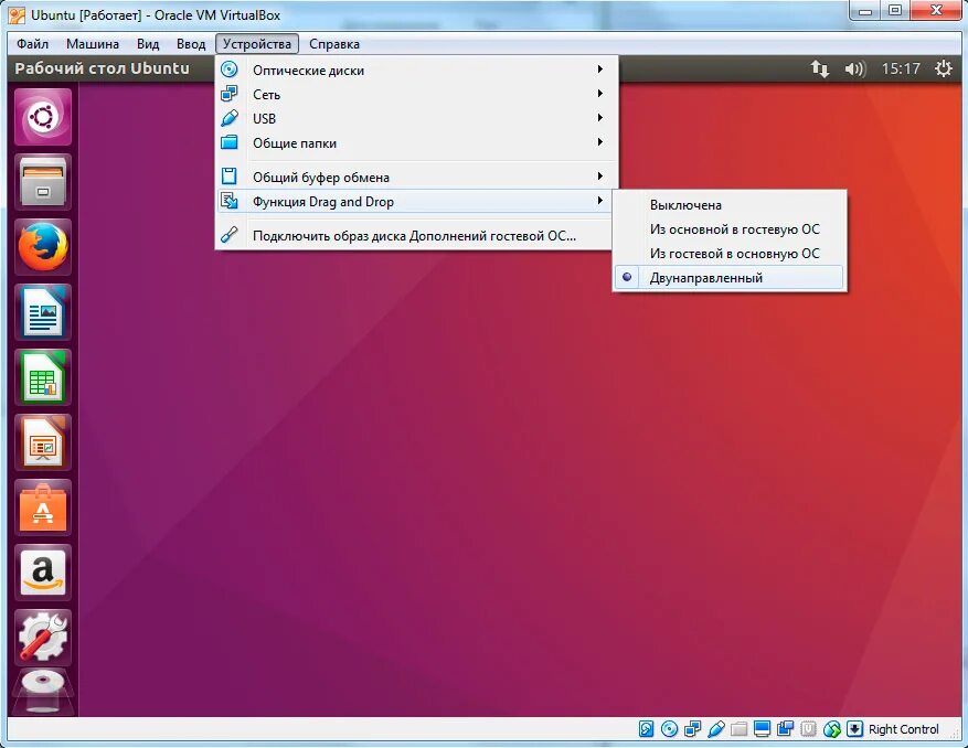 Virtualbox linux guest. Virtualbox linux. virtualbox ubuntu. установка убунту на виртуал бокс. общая папка в virtualbox ubuntu.