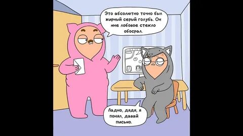 Абсолютно точно