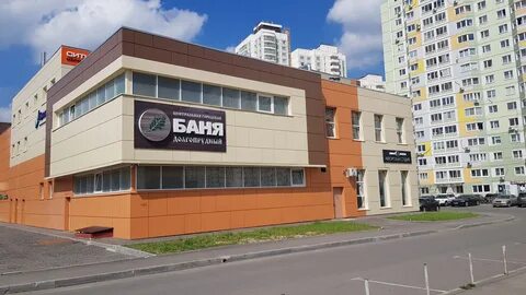 Долгопрудненские бани ракетостроителей
