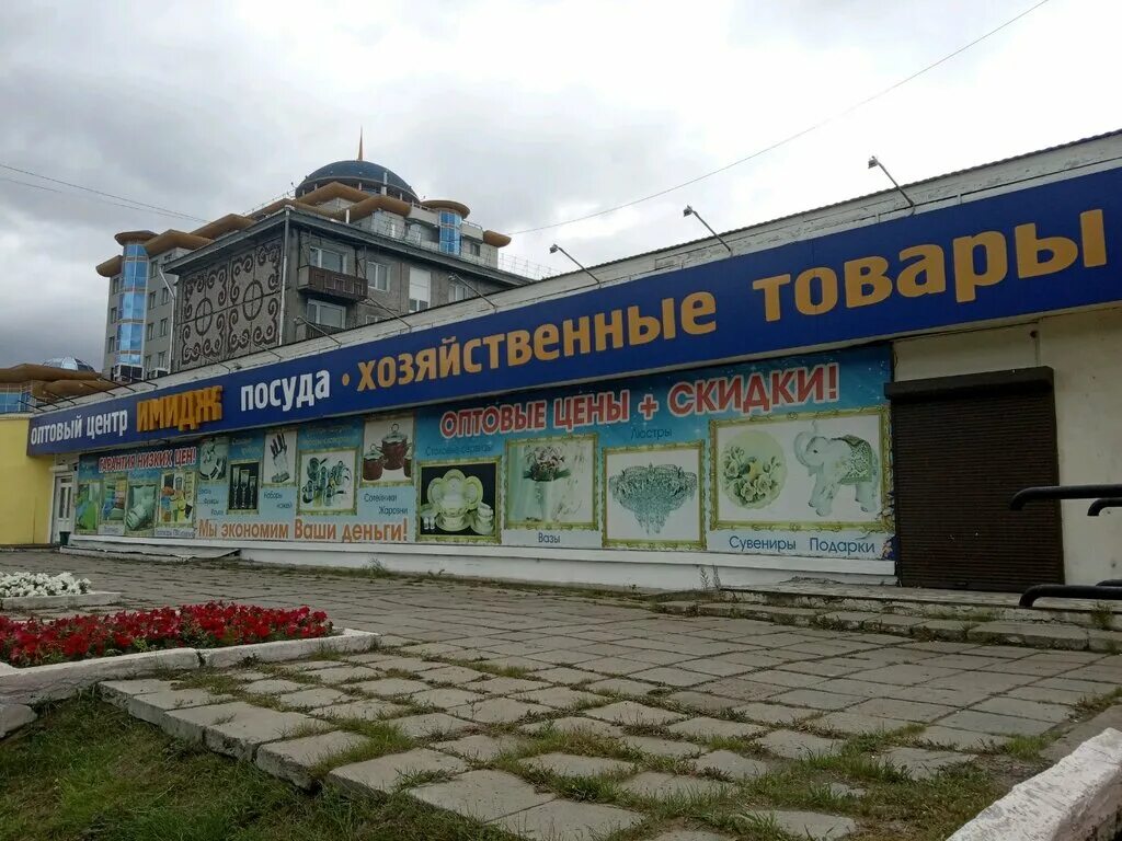 Фото: Печатник, полиграфические услуги, Россия, Улан-Удэ, ул. Гагарина, 24 - Янд