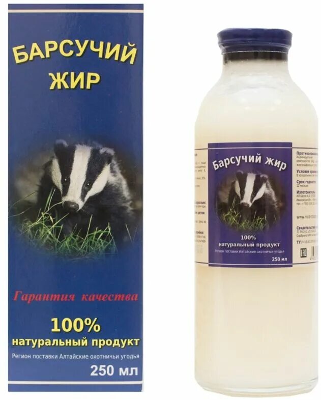 ИП Белов барсучий жир, 250мл. Барсучий жир 250 мл. Барсучий жир в стекле 250. ИП Белов барсучий жир, 100мл. Где можно купить барсучий жир