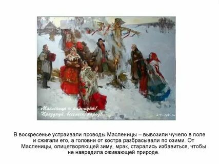 Народные праздники владимира