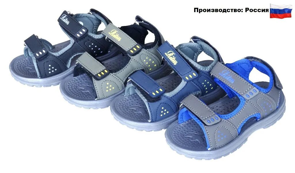 Валберис сандалии пляжные детские. Сандали мужские детские. Pasito обувь детская. Rockport коралловый сандалии. Tom.