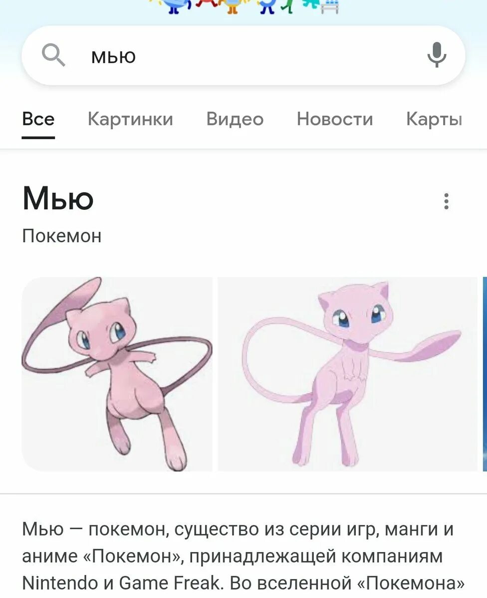Что такое мью кпоп в лайке