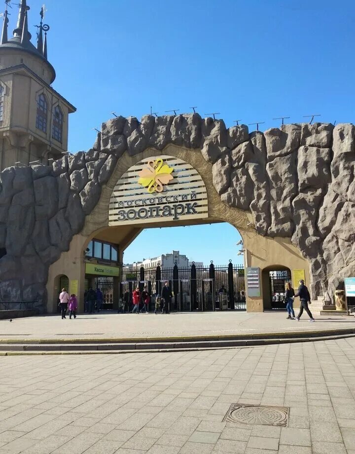 Московский зоопарк часы работы цены