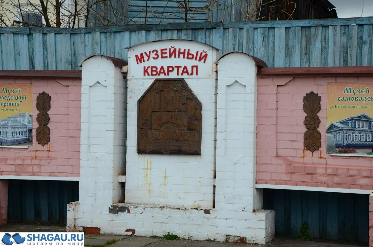 Музейный квартал ооррдец. Улица андрея рублева городец. Городец музейный квартал. Городец нижегородская область музейный квартал. Старинное здание.