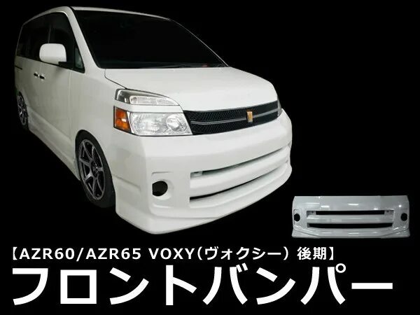 Тойота вокси 2014. Тойота вокси 65 кузов. Toyota voxy zrr70. Тойота вокси 60. Тойота вокси 60.