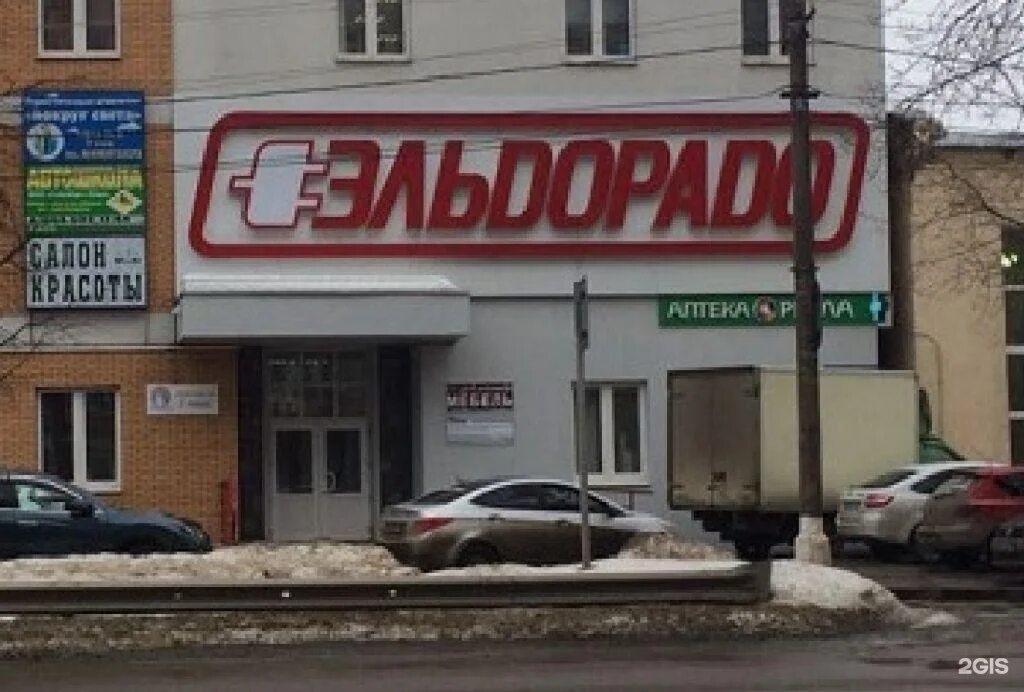 ивантеевка ул. Iml пункты выдачи. Boxberry ивантеевка. ивантеевка, луговая ул. ул заводская 12а ивантеевка.