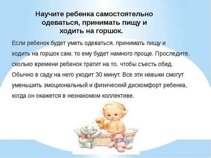 Почему в год ребенок не ходит самостоятельно