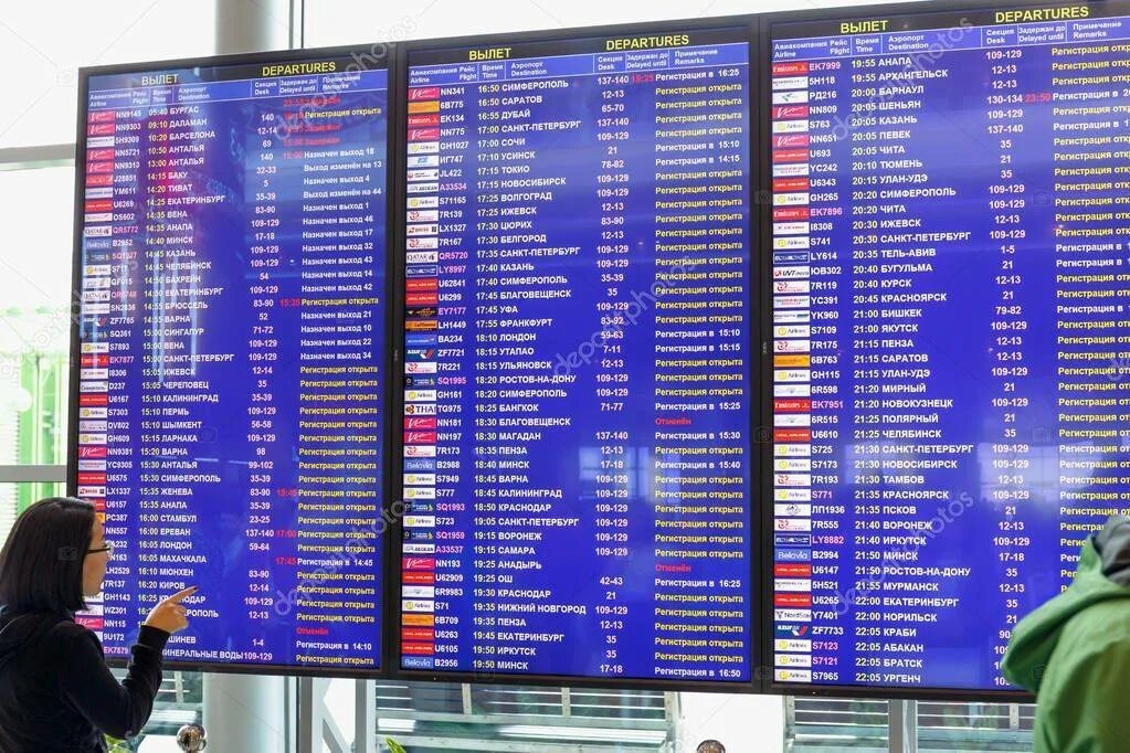 Табло вылета самолетов москва домодедово. Табло вылетов самолетов аэропорта домодедово. табло аэропорта домодедово. табло вылета домодедово. фото табло в аэропорту домодедово.