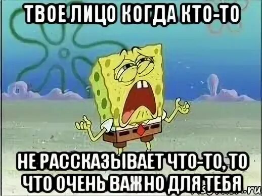 Пропускать бывший