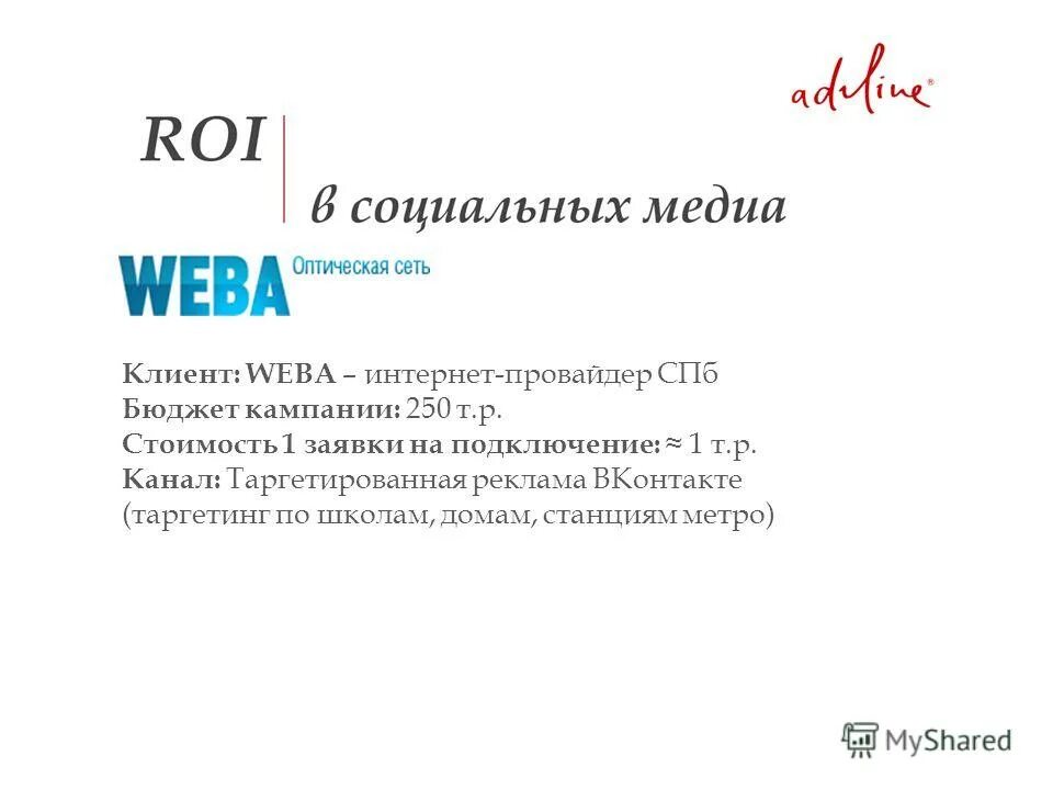 планета интернет провайдер. спб веб. интернет провайдер. группа агропредприятий ресурс. веб сервер.