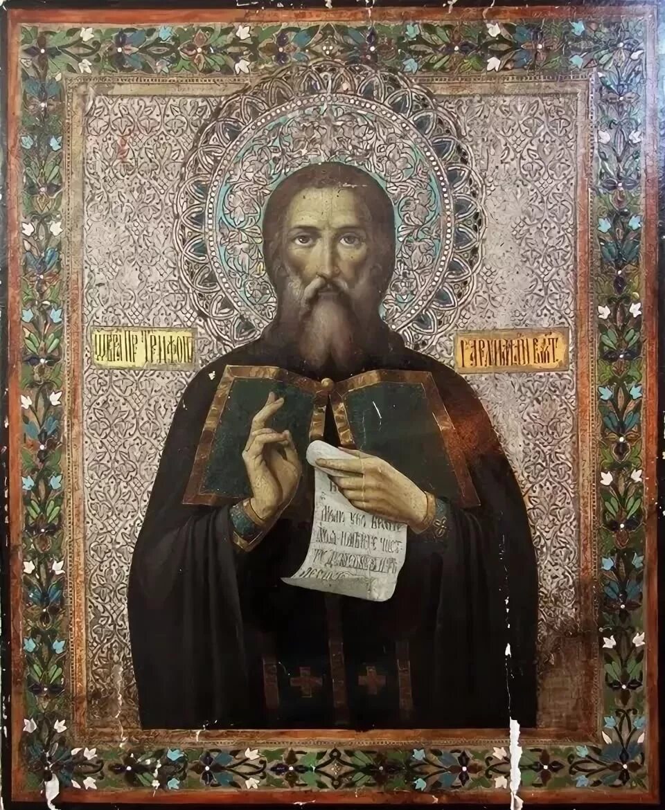 вятские святые