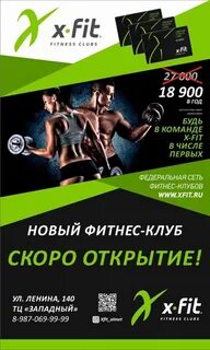 Абонемент тверь