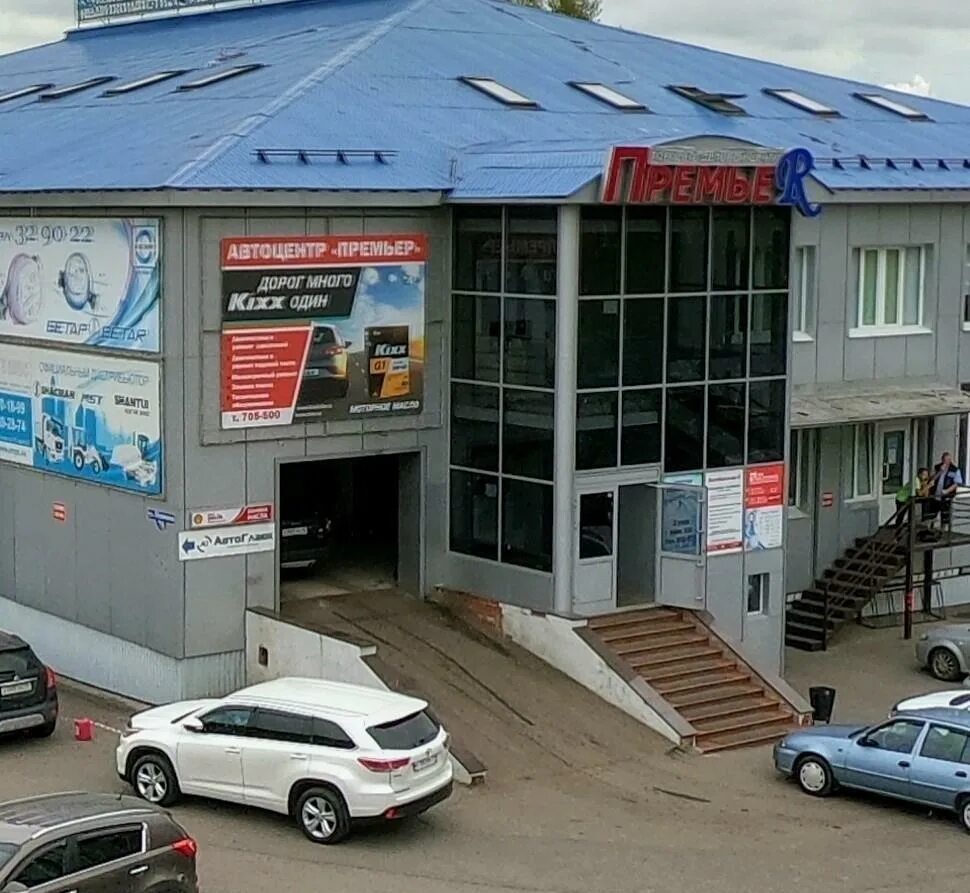 Пушкина 61/1 томск. Пушкина 75 томск фото. Томск ул пушкина 75. Банки в минске. Иркутский тракт 214 томск.