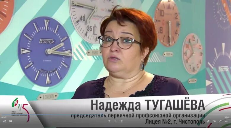 Лицей 2 чистополь. Лицей 2 чистополь. Директор лицея 2 чистополь. Лицей 2 чистополь. Лицей 1 чистополь официальный сайт учителя.