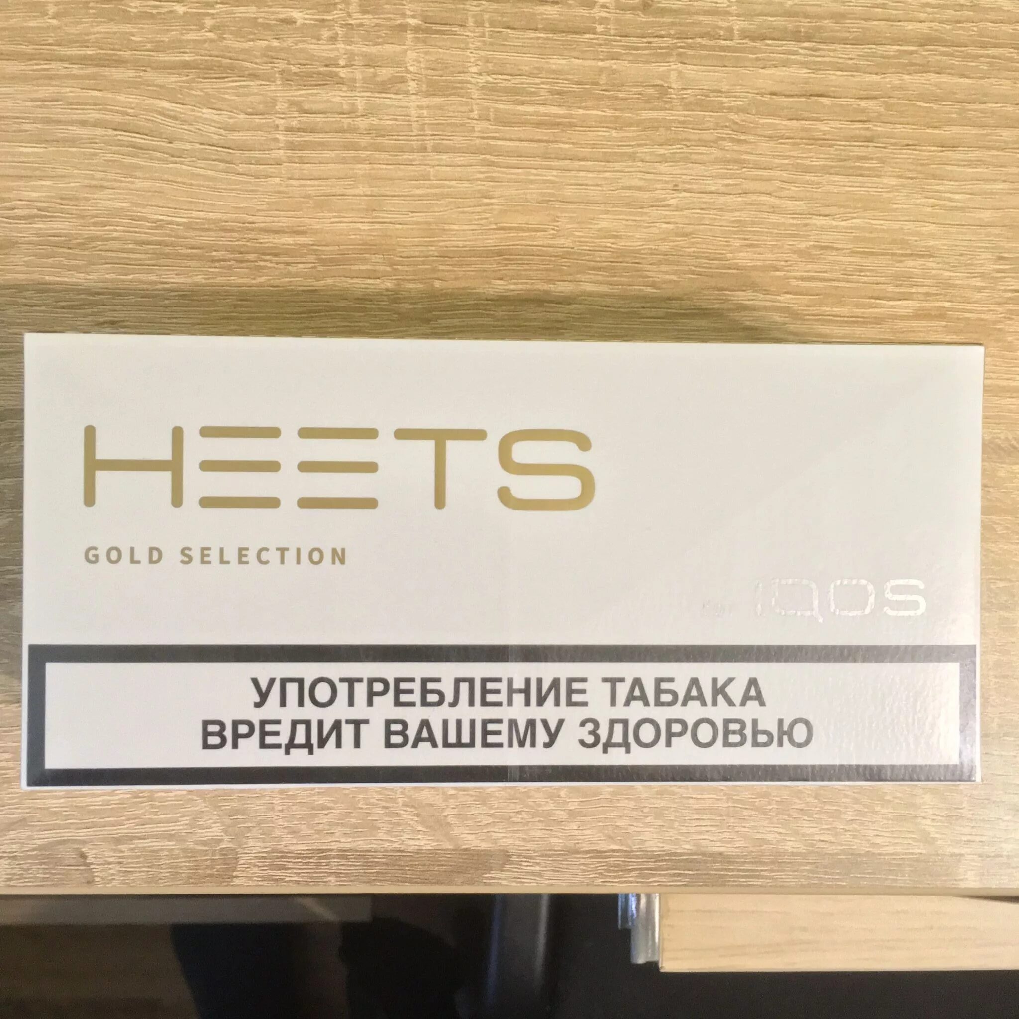 Heets Gold selection стики. Табачные стики heets Gold selection золотой. Стики золотые айкос. Стики золотые айкос Gold selection. Стики heets по цветам