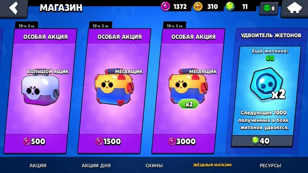 Топ тимы в бравл старс. Восстановил аккаунт в бравл старс. Ники для бравл старса. Айди в бравл старсе. Аккаунт с паролем в бравл старсе.