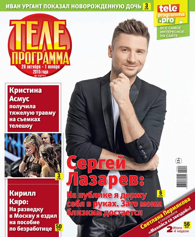 Ведение журналов в электронном виде. Программа журнал времени. Учет времени сотрудников. Журнал про программное обеспечение. Учет программного обеспечения.