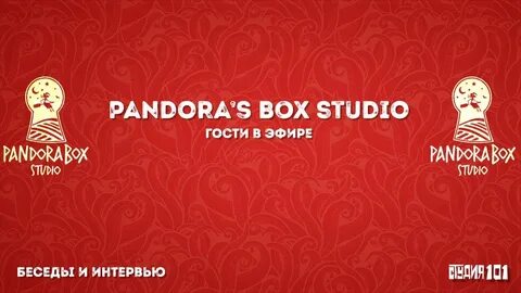 Box studios