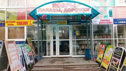 Сэс сыктывкар