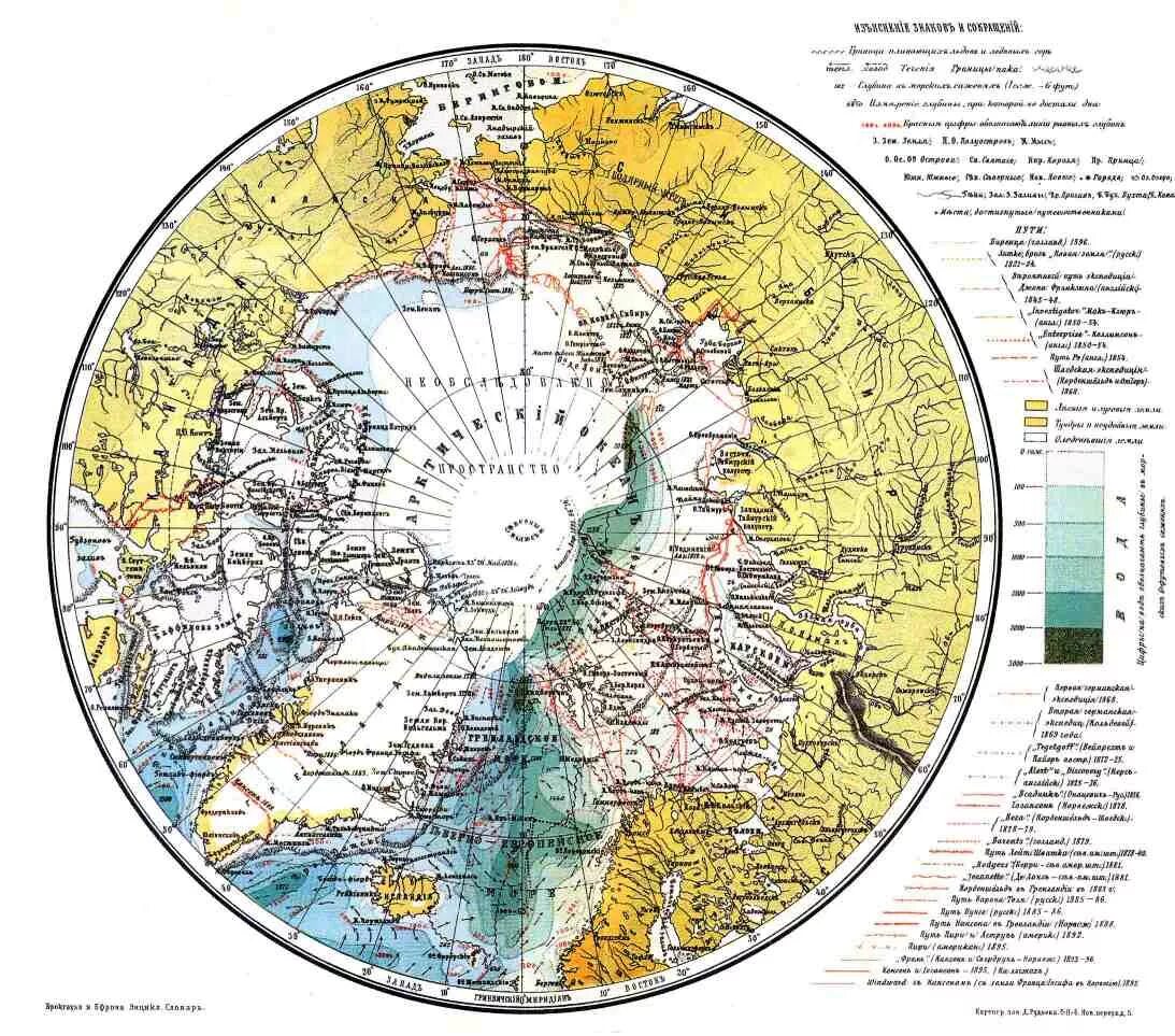 Карта северного полюса земли географическая. Северный ледовитый океан на карте. Северный ледовитый океан на карте полушарий. Острова северного ледовитого океана список. Заливы и проливы северного ледовитого океана.