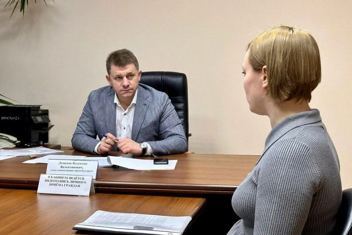 Новости белгорода и белгородской. Белгородские сайты новостей. Новости белгорода самые свежие. Сплетни белгород. Белгород новости.
