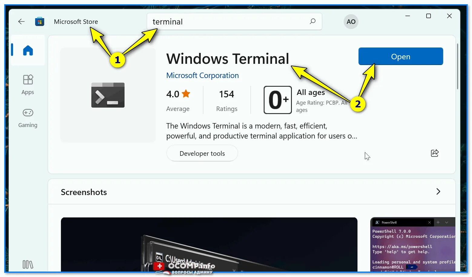 Активация повер шелл. Терминал Windows. Терминал виндовс 11. Как открыть терминал на виндовс. Как открыть Microsoft Store.