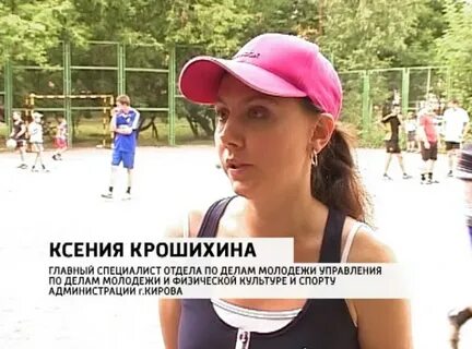 Управление молодежной политики физической культуры