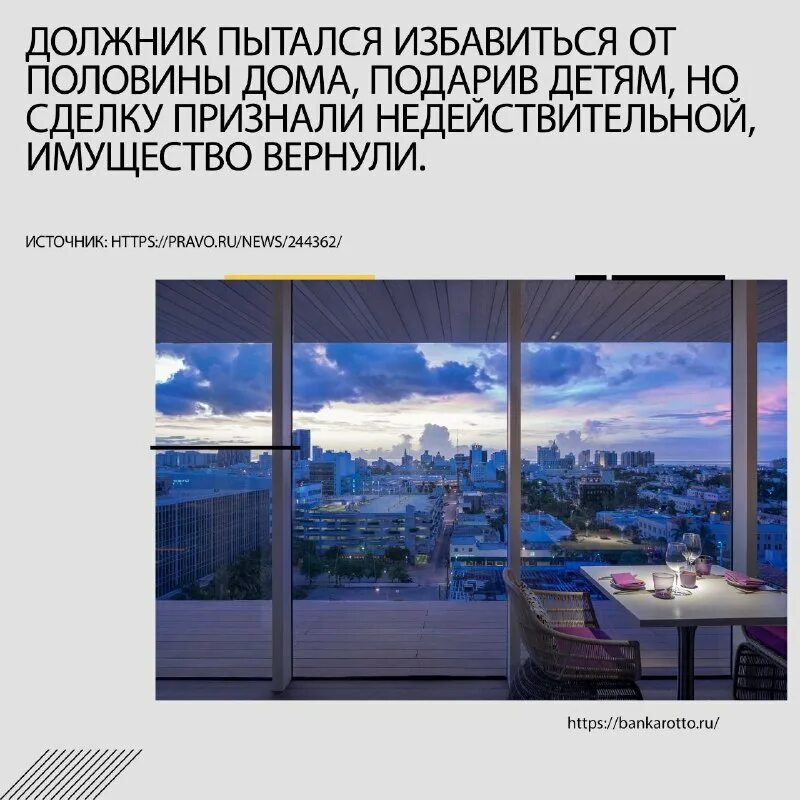 банкротство единственное жилье. влияние стресса на иммунную систему человека. иммунитет на единственное жилье. иммунитет это способ защиты организма от генетически чужеродных. иммунитет на единственное жилье.