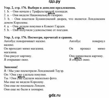 Planet of english г безкоровайная