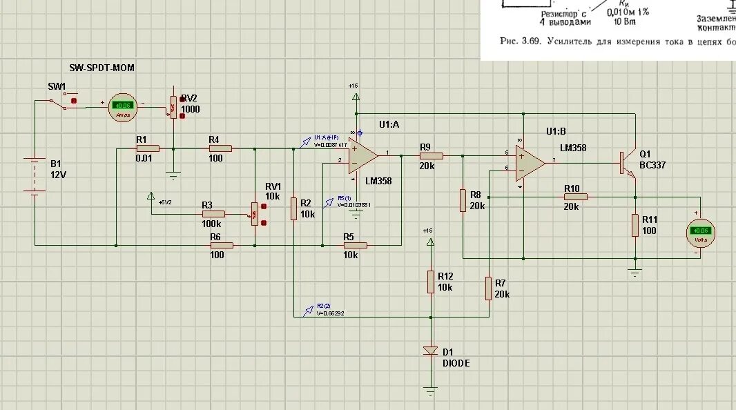 Усилитель сигнала шунта на lm358. Усилитель сигнала термопары lm358. Дифференциальный усилитель микросхема lm358. Антенный усилитель на lm358.