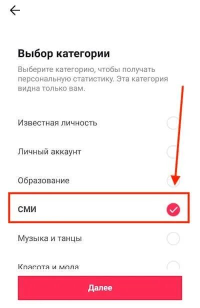 Как создать новый аккаунт в тик токе. Как сделать аккаунт в тик токе. каксжелат про аканут в тик оок. подключить про аккаунт тик ток. как создать второй аккаунт в тик ток.
